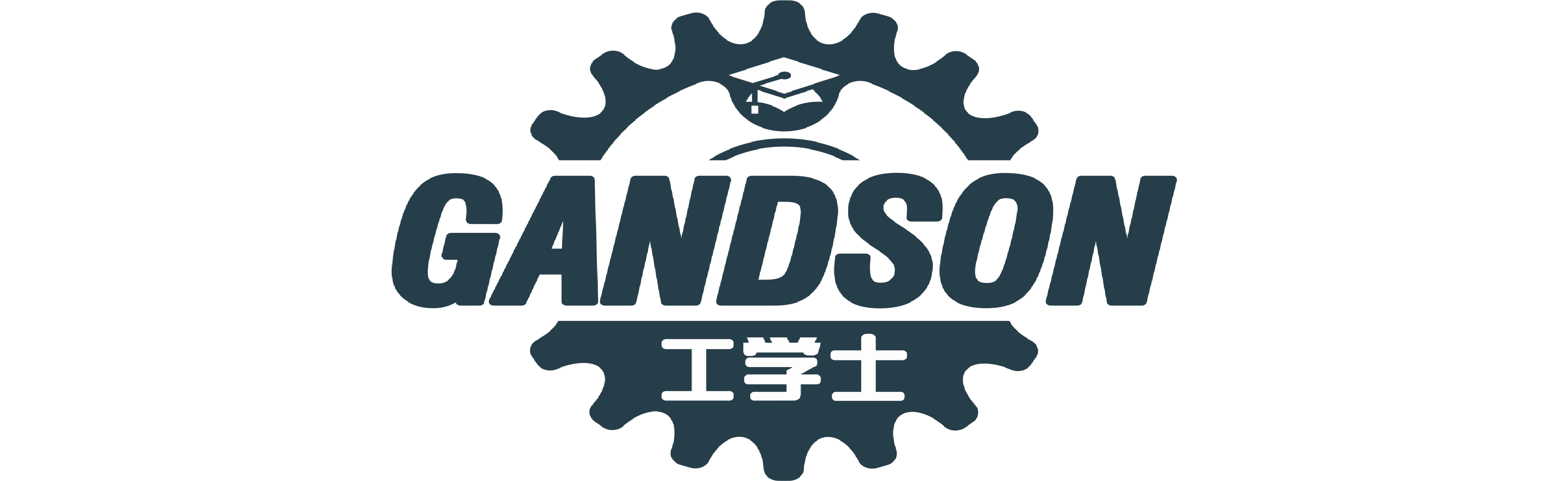 工學士